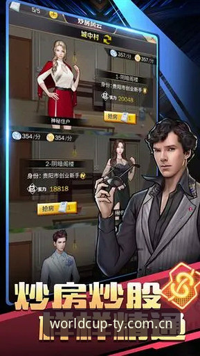 世界杯网投iOS版手机版 新手必看:世界杯网投iOS版手机版v3.4.1使用心得,从注册到盘口分析全攻略