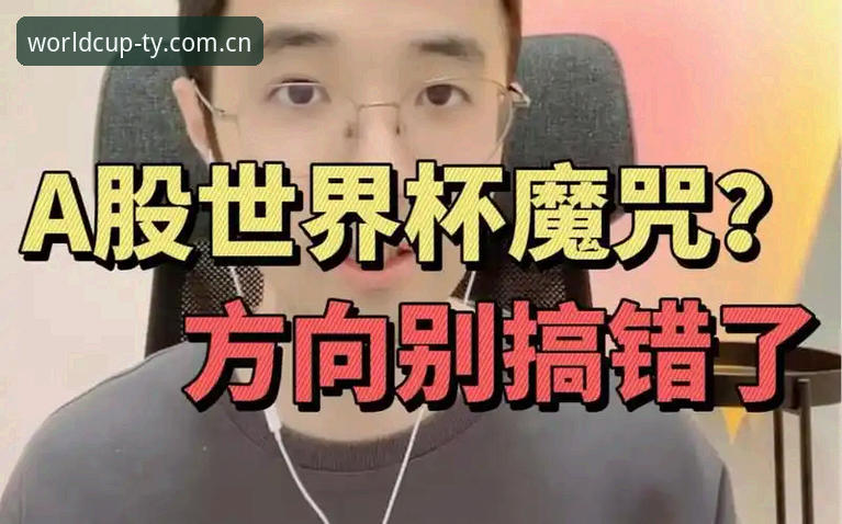 世界杯网投中国官网手机版 资深用户分享:世界杯网投中国官网手机版从入门到精通的完整使用心得