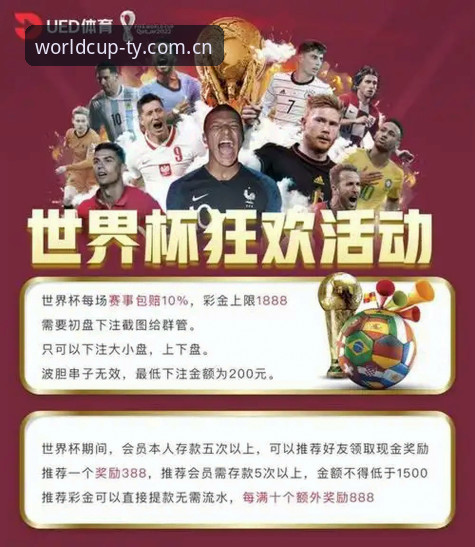 世界杯体育投注网站 皇马主席选举风波背后,世界杯体育投注网站用户怎么看?
