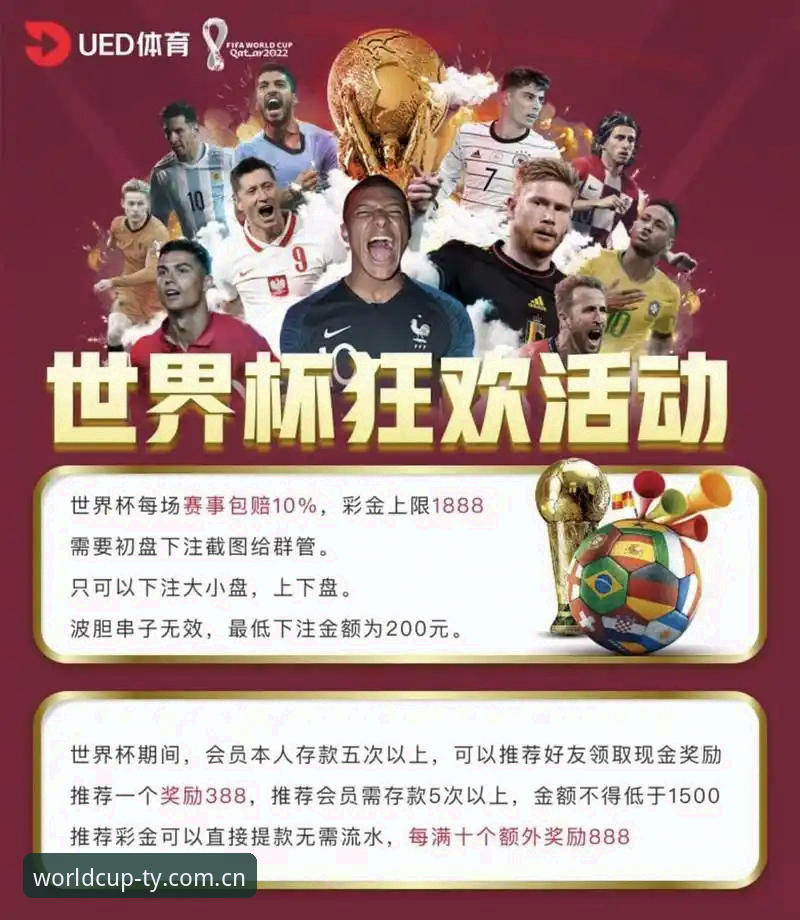 中国合法体育博彩网站评测 世界杯投注平台评测:从盘口分析到合法博彩的完整指南